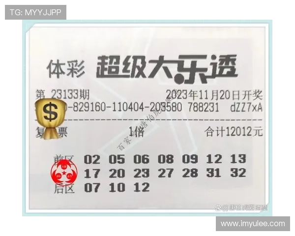 第133期开奖直播全程回顾，精彩瞬间不容错过！